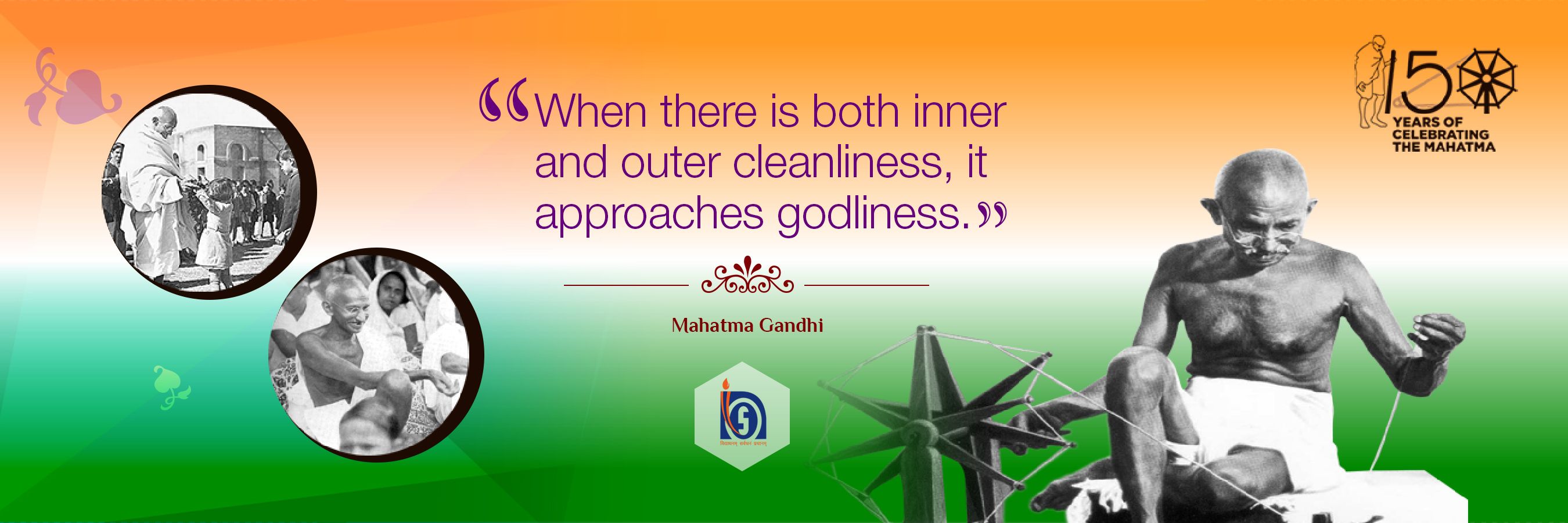 Cleanliness is next to Godliness